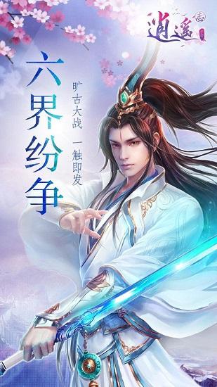周长50长和宽2：3，菜地面积