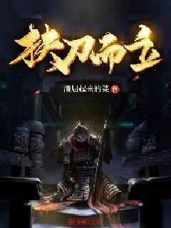 异形：隔离