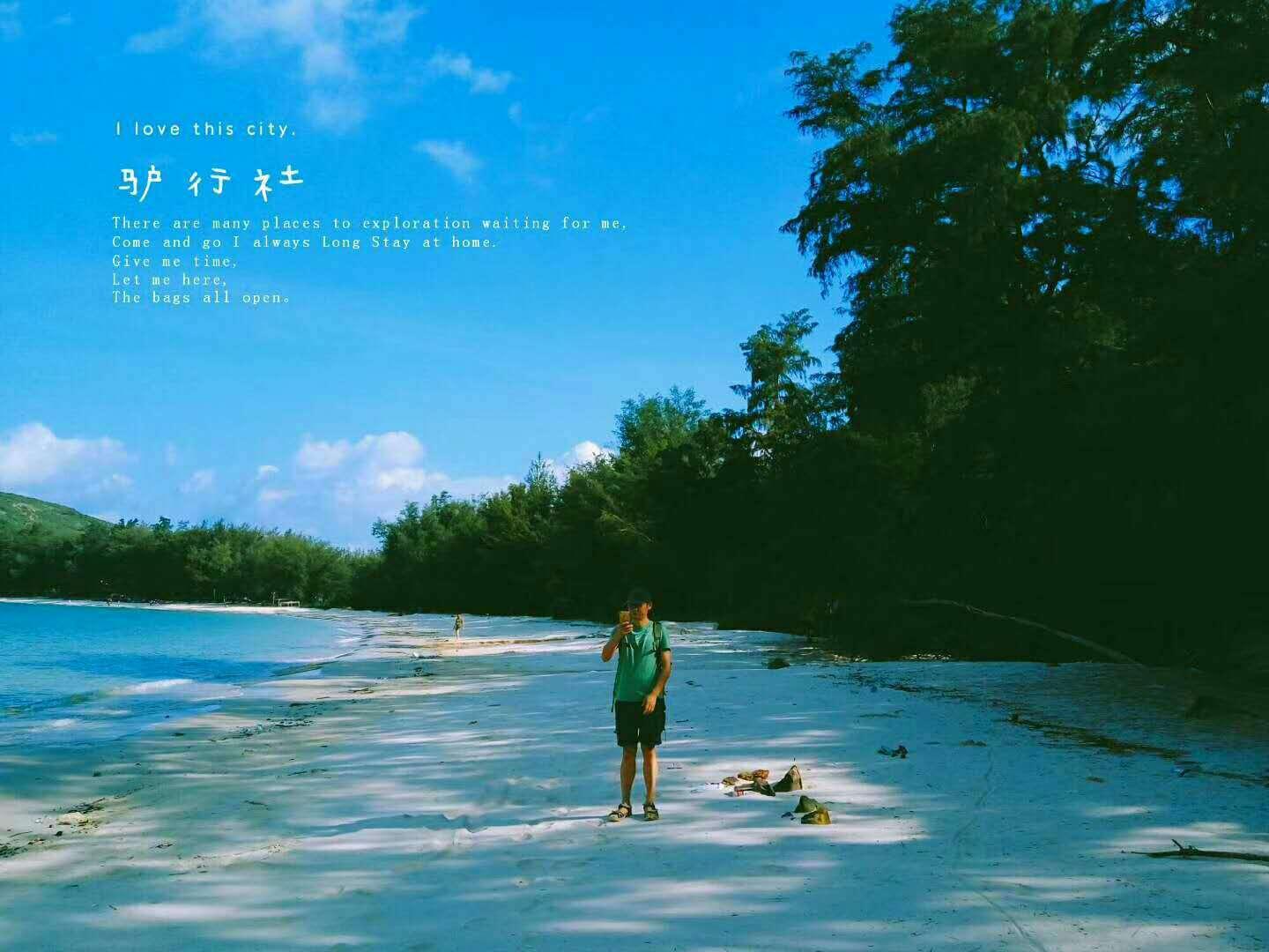 龙地逃生