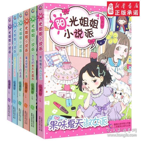 在古代,你觉得伪造圣旨可行吗?
