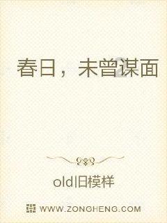 巧虎踢足球