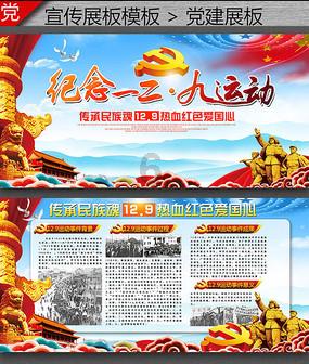街头霸王5