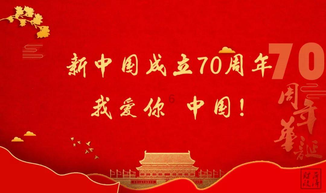 易币付链接游戏画面