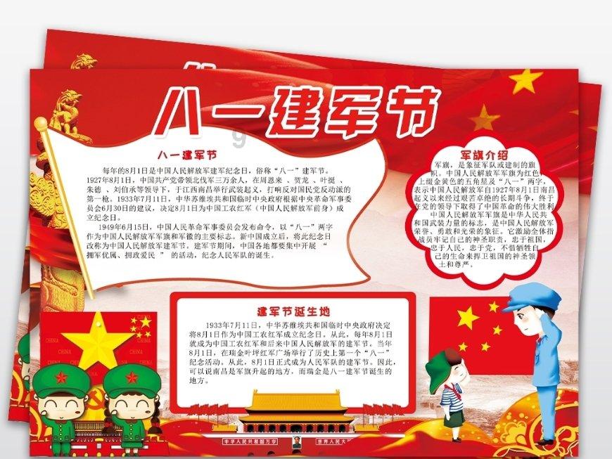 监狱建筑师