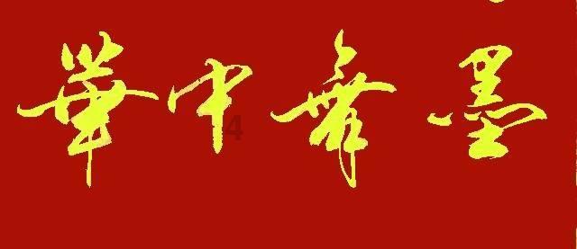 探索有效管控无人机新模式 “网联无人机安全防御”技术联盟成立
