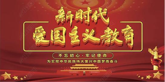 救援受困的火鸡