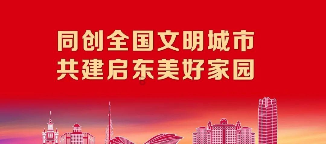 无双大蛇3