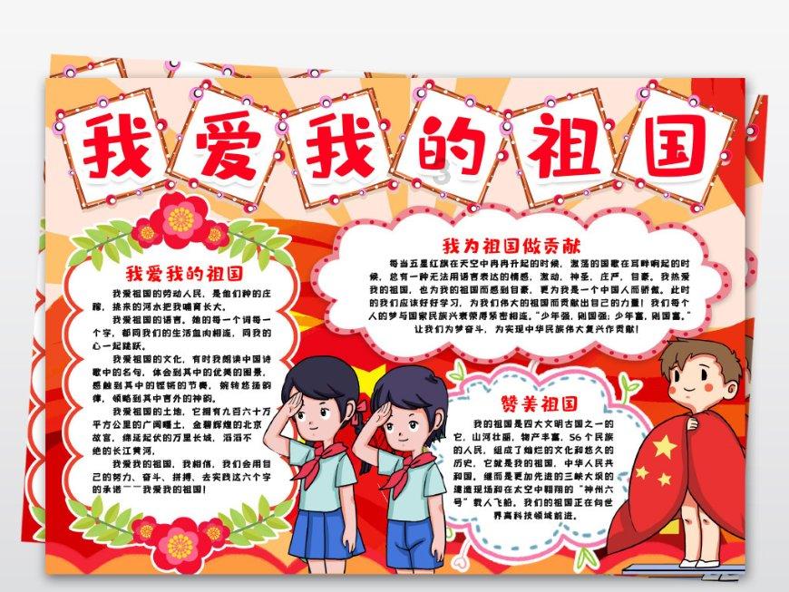 奔跑吧兄弟6