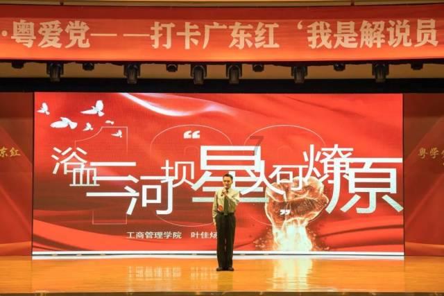 英文拼图