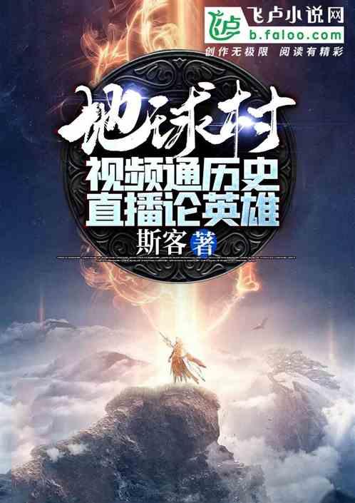 幽灵火车