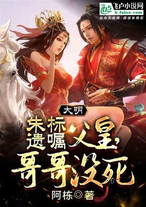 皇室宫殿