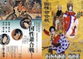 幽幽梦游记